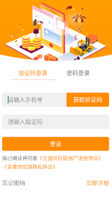 ȫʢ����appv1.0.5 ��׿��