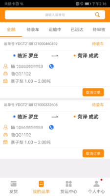ȫʢ����appv1.0.5 ��׿��