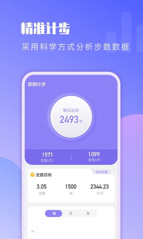 ���̼Ʋ�v2.2.6 ���°�