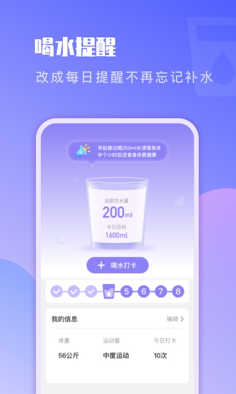 ���̼Ʋ�v2.2.6 ���°�