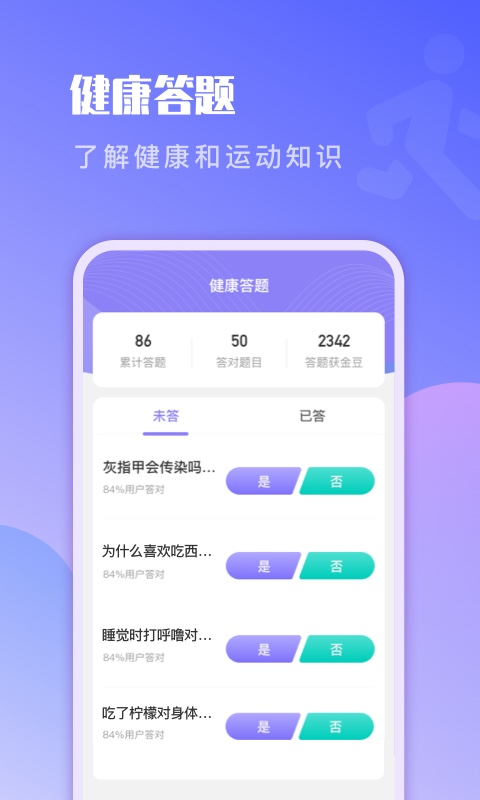 ���̼Ʋ�v2.2.6 ���°�