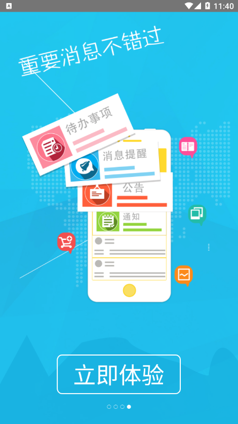 �����ṤУappv1.0.80 ���°�