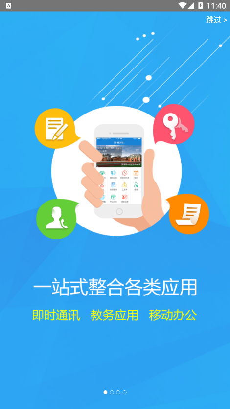 �����ṤУappv1.0.80 ���°�