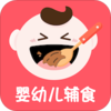 Ӥ�׶���ʳv1.0.0 ���°�
