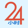 24Сʱҽѧ����appv1.0.0 ���°�
