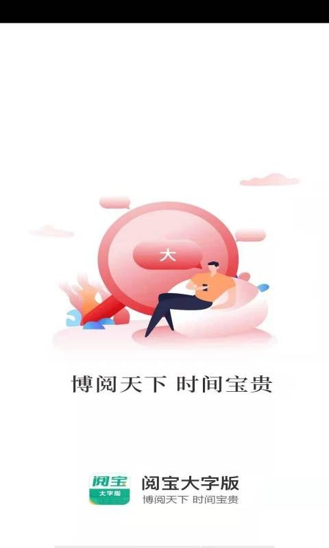 �ı����ְ�appv1.0.1 ���°�