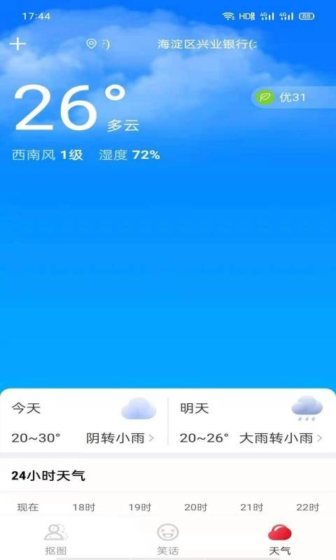 �ı����ְ�appv1.0.1 ���°�