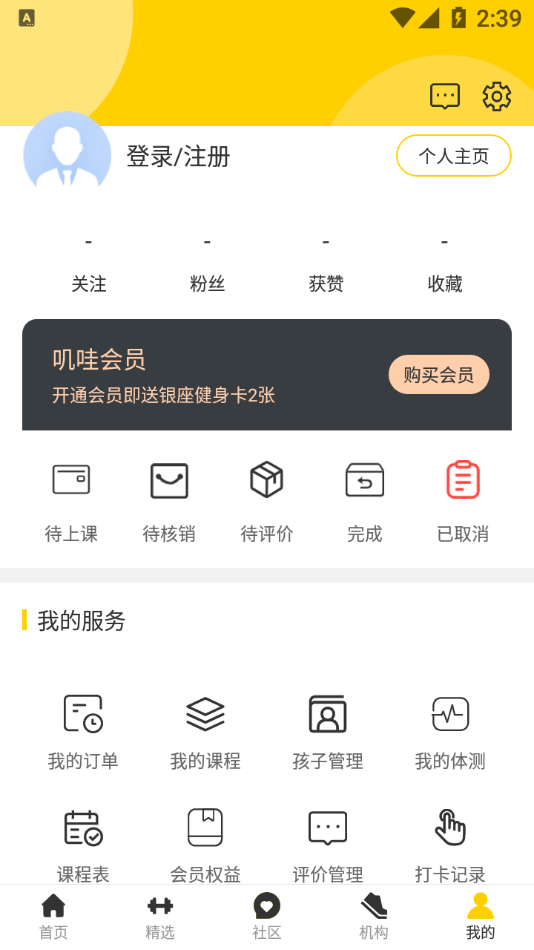 ߴ��appv1.2.3  ��׿��