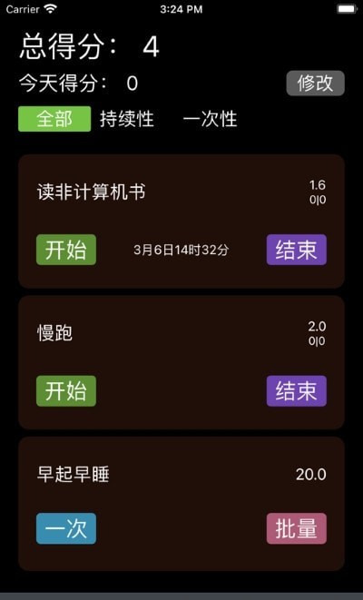 ����˵appv1.1.0 ��׿��