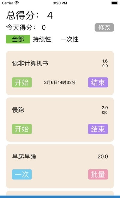 ����˵appv1.1.0 ��׿��