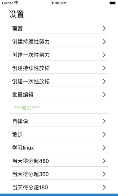 ����˵appv1.1.0 ��׿��