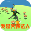 beekeeper(�����������)v0.1 ��׿��