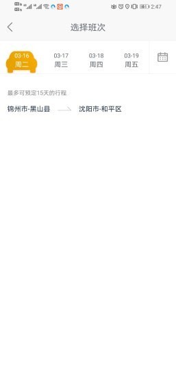 ��Ծ����appv1.1.1 ��׿��
