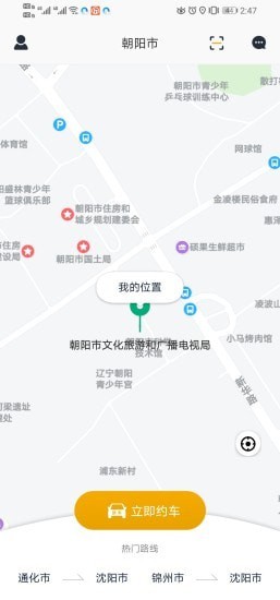 ��Ծ����appv1.1.1 ��׿��