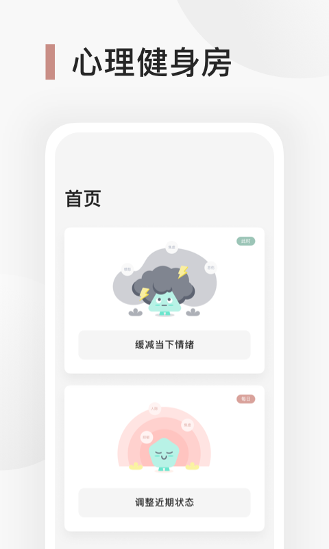 Better����������v1.0.0 ���°�