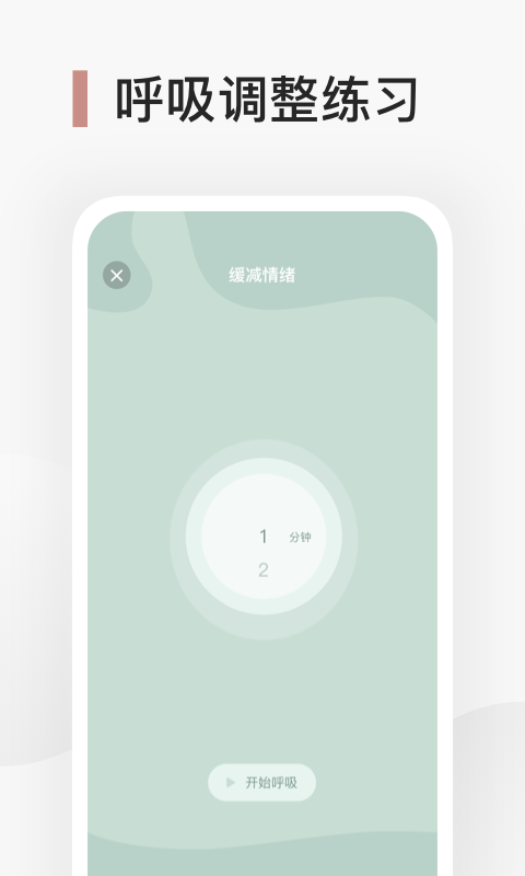 Better����������v1.0.0 ���°�