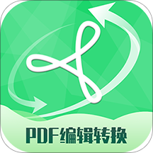 PDF编辑转换器v2.2.12 最新版