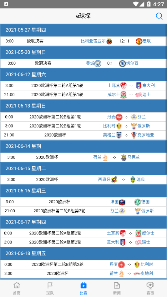 e��̽appv1.1.4 ���°�