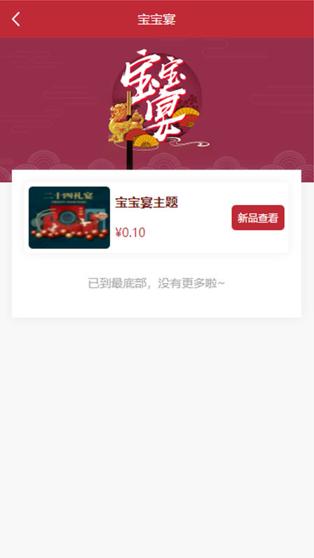 ��������appv2.2.7 �ֻ���