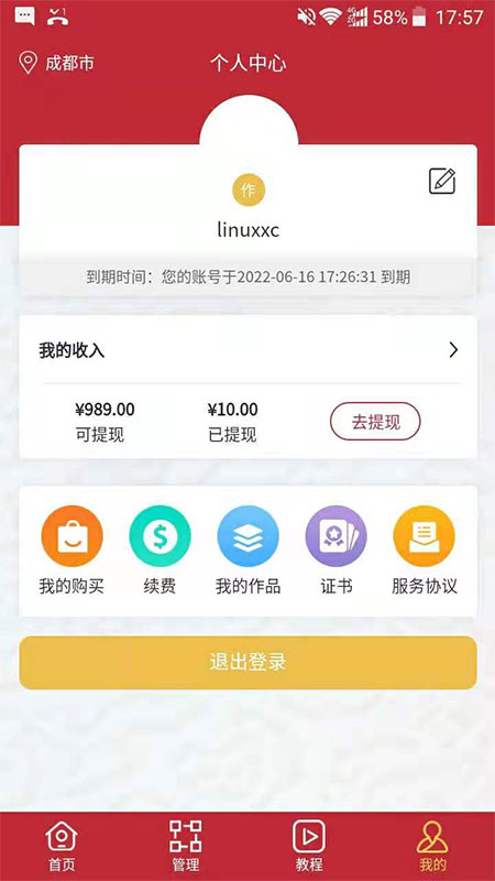 ��������appv2.2.7 �ֻ���