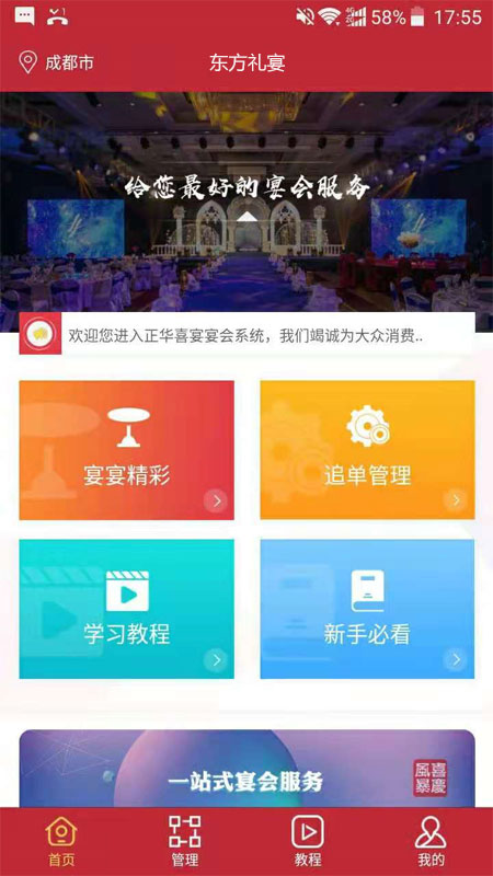 ��������appv2.2.7 �ֻ���