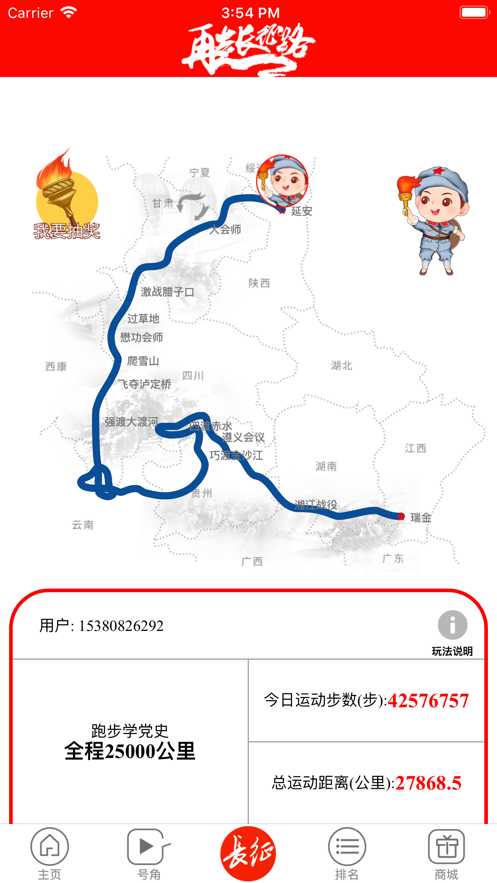 �ܲ�ѧ��ʷappv1.0.0 ���°�