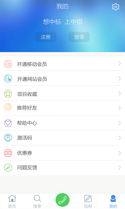 �й��б���appv2.0.1 ���°�
