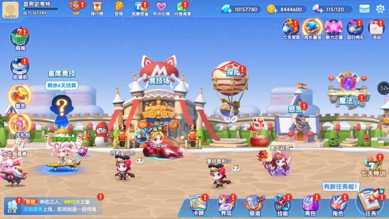 ��������Ϸ1.0.41 ���°�