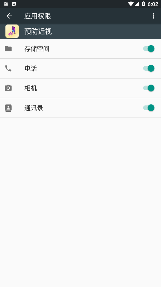 Ԥ������App����v1.0 ��׿��