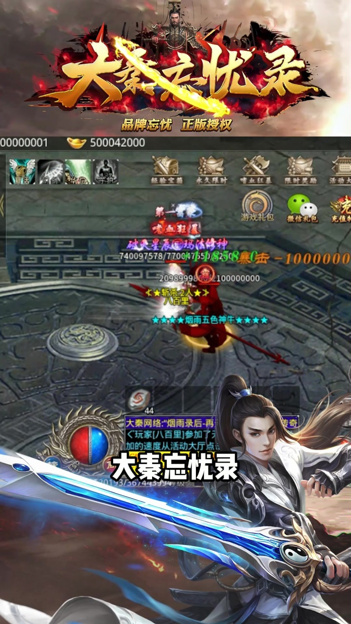 ��������¼v1.1.0 ��׿��