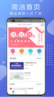 ������appv1.0.0 ��׿��