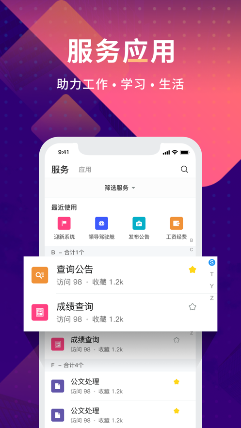 �����ִ�appv6.1.02 ���°�