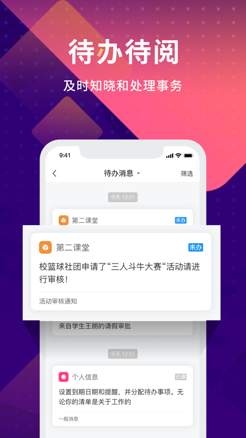 �����ִ�appv6.1.02 ���°�