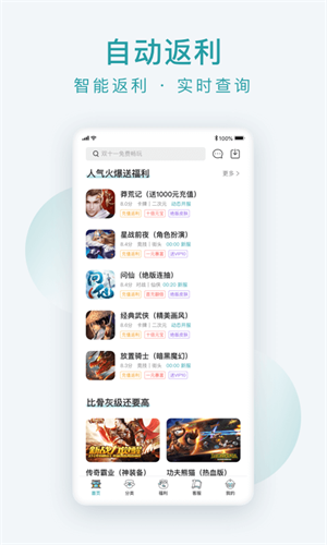 ͷ�����ֳ�v2.2.7 ��׿��