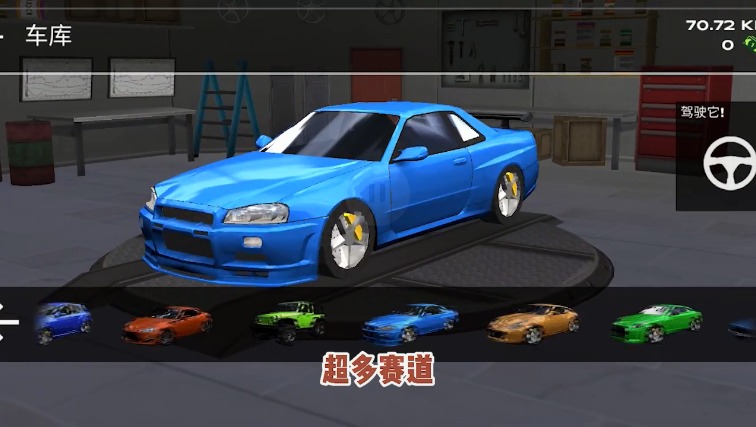 ȫ����ѪƯ��v1.1.2 ��׿��