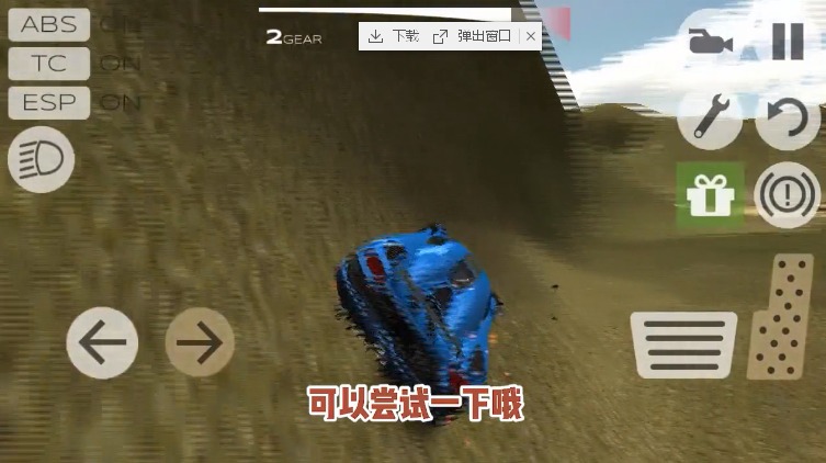 ȫ����ѪƯ��v1.1.2 ��׿��