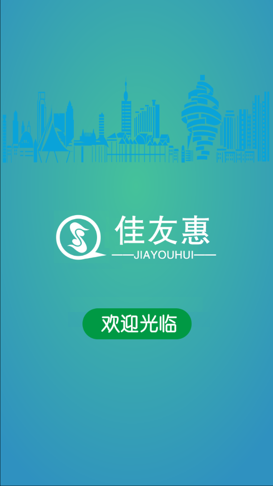 ���ѻ�appv1.0.0 ��׿��