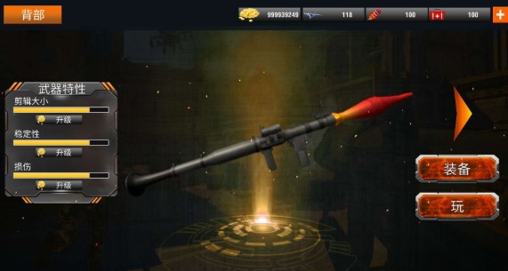Rocket Gun Games(�������ɱǹս)v1.0.1 ��׿��