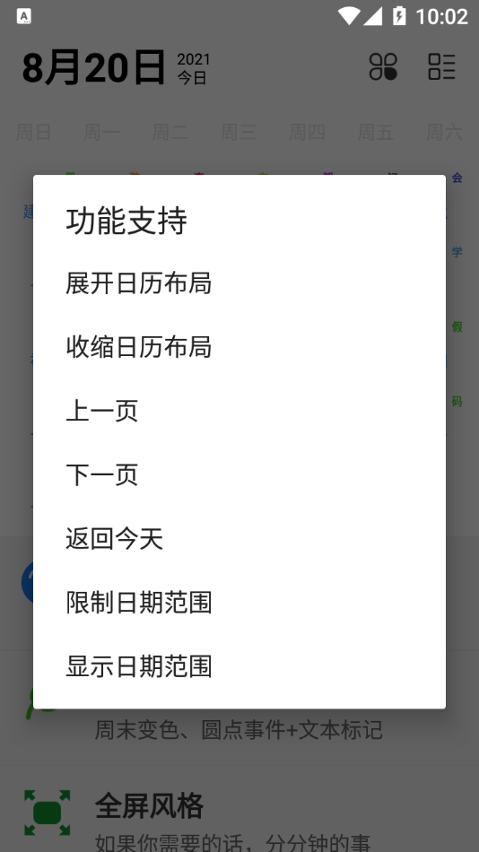 ��������appv1.0.0 �ٷ���
