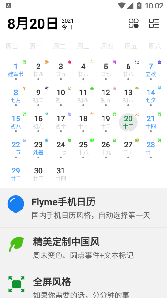 ��������appv1.0.0 �ٷ���