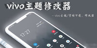 vivo�����޸���