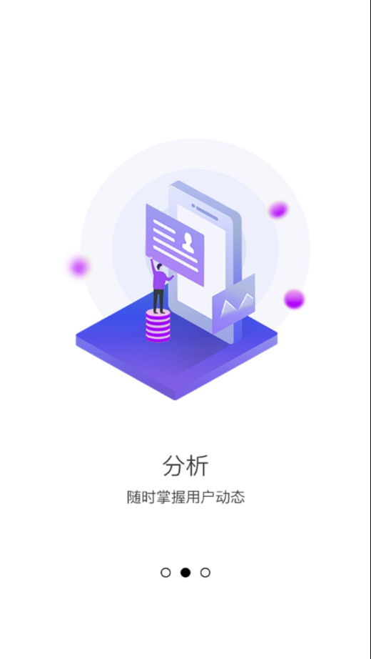 ά������appv1.2.3 ���°�