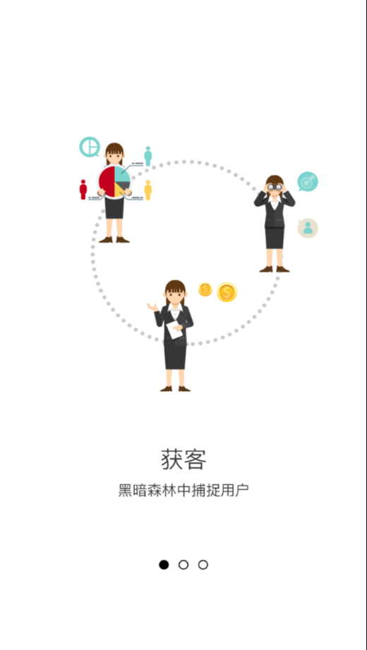 ά������appv1.2.3 ���°�