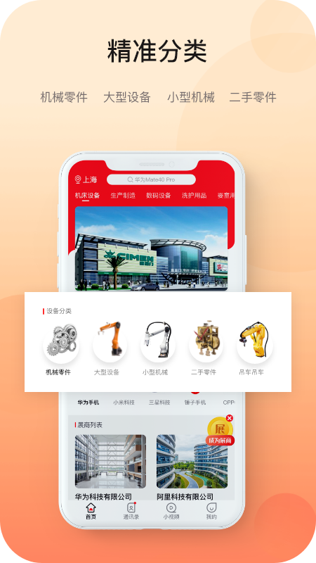 ��������appv1.0.0 ��׿��