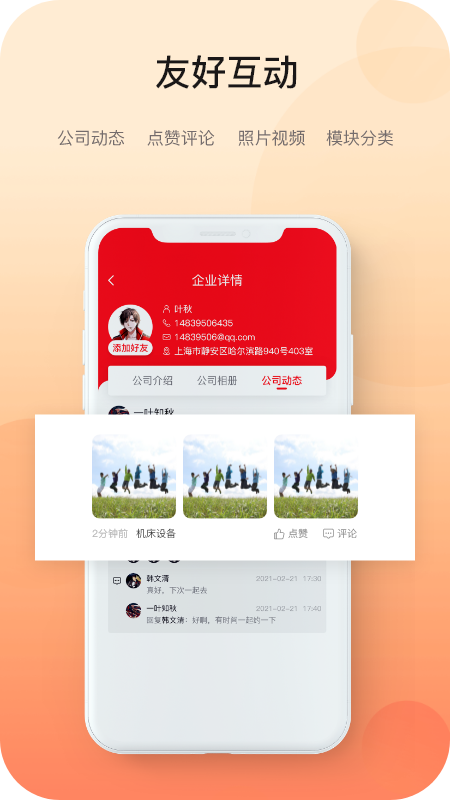 ��������appv1.0.0 ��׿��