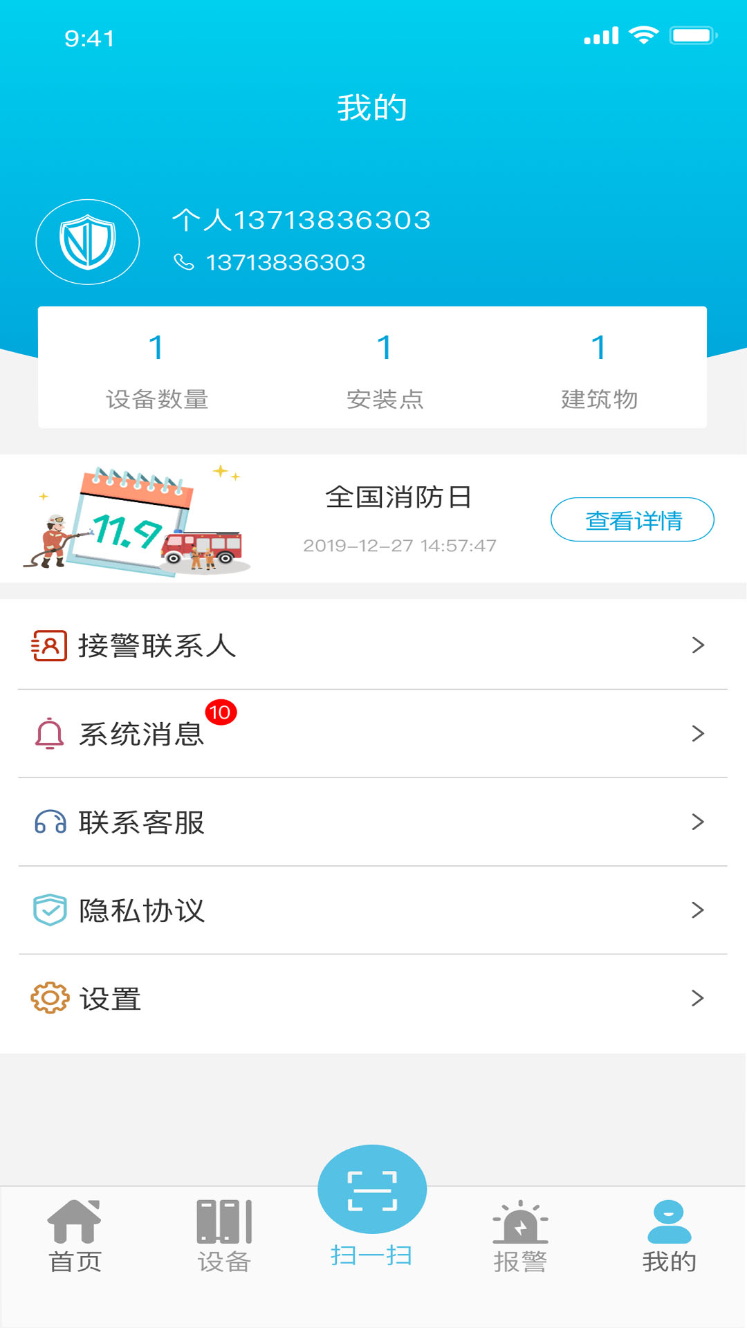 ŵ���ǻ�����Appv1.0.3 ��׿��
