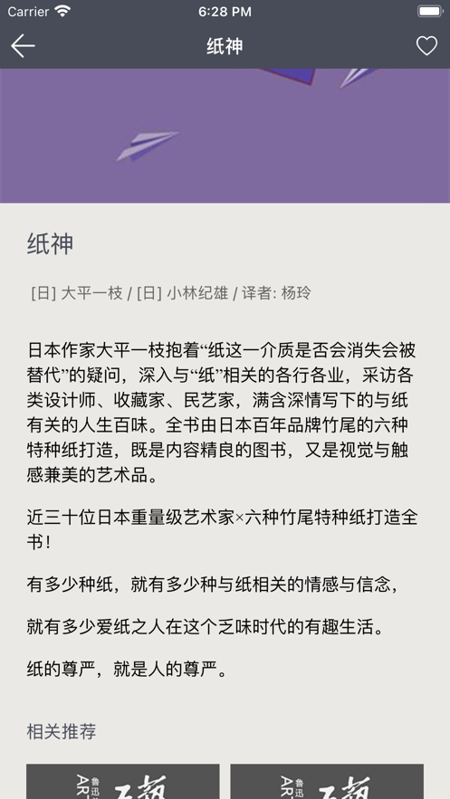 ³��������appv1.1.4 �ٷ���
