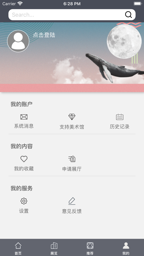 ³��������appv1.1.4 �ٷ���