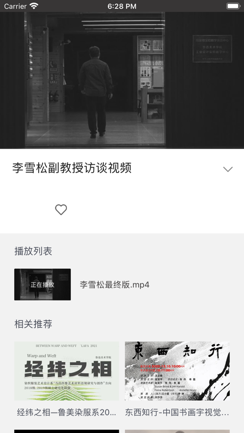 ³��������appv1.1.4 �ٷ���
