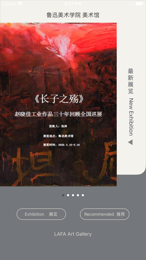 ³��������appv1.1.4 �ٷ���